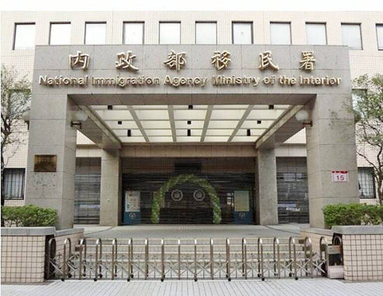 Experts Caution About Security Vulnerabilities in Immigration Regulations